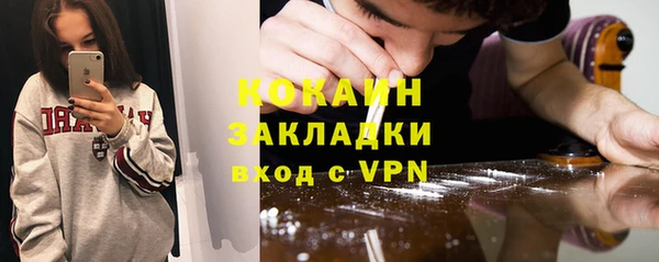 COCAINE Бородино