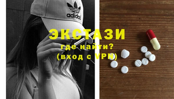 ECSTASY Бронницы