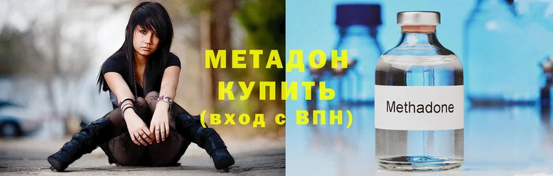 MEGA как войти  закладки  Куртамыш  МЕТАДОН VHQ 